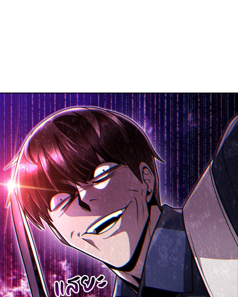 Clever Cleaning Life Of The Returned Genius Hunter ตอนที่ 82 79
