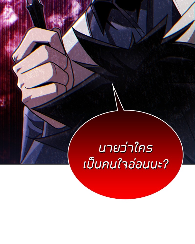 Clever Cleaning Life Of The Returned Genius Hunter ตอนที่ 82 80