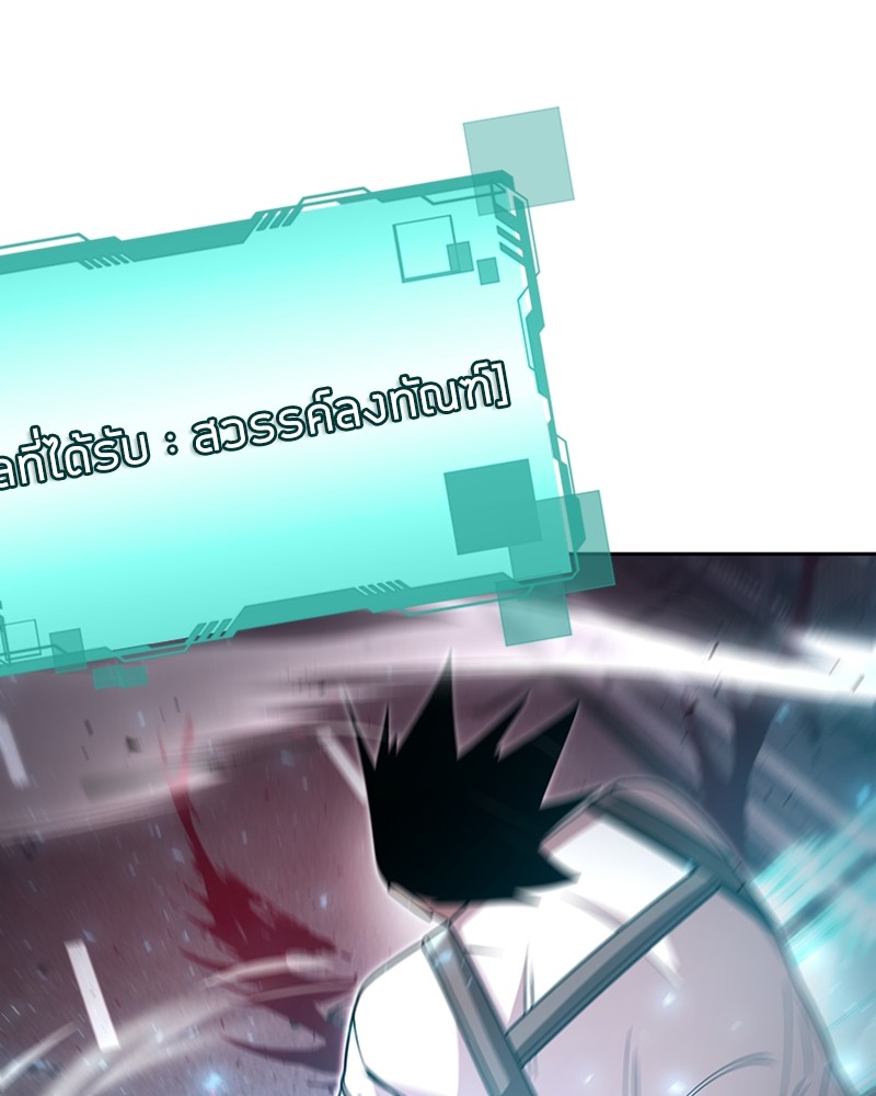 Clever Cleaning Life Of The Returned Genius Hunter ตอนที่ 82 90