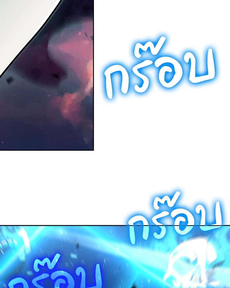 Clever Cleaning Life Of The Returned Genius Hunter ตอนที่ 82 100