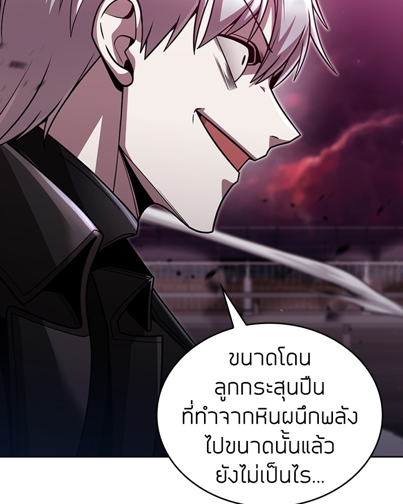 Clever Cleaning Life Of The Returned Genius Hunter ตอนที่ 82 104