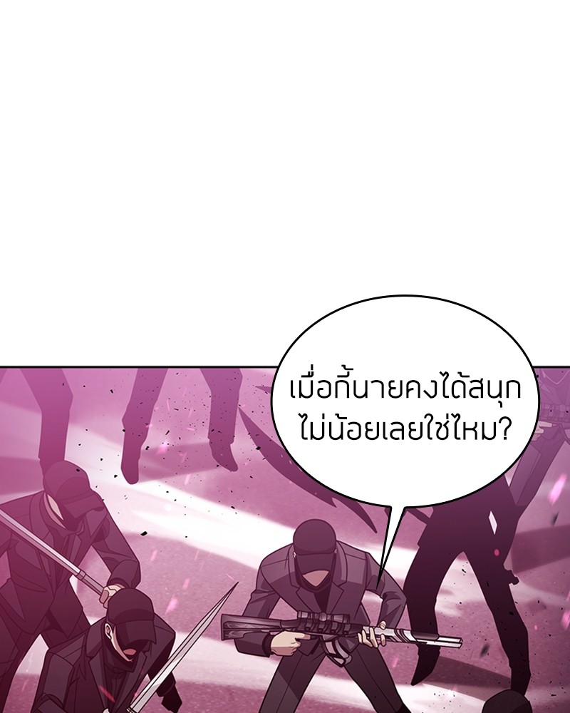 Clever Cleaning Life Of The Returned Genius Hunter ตอนที่ 82 111