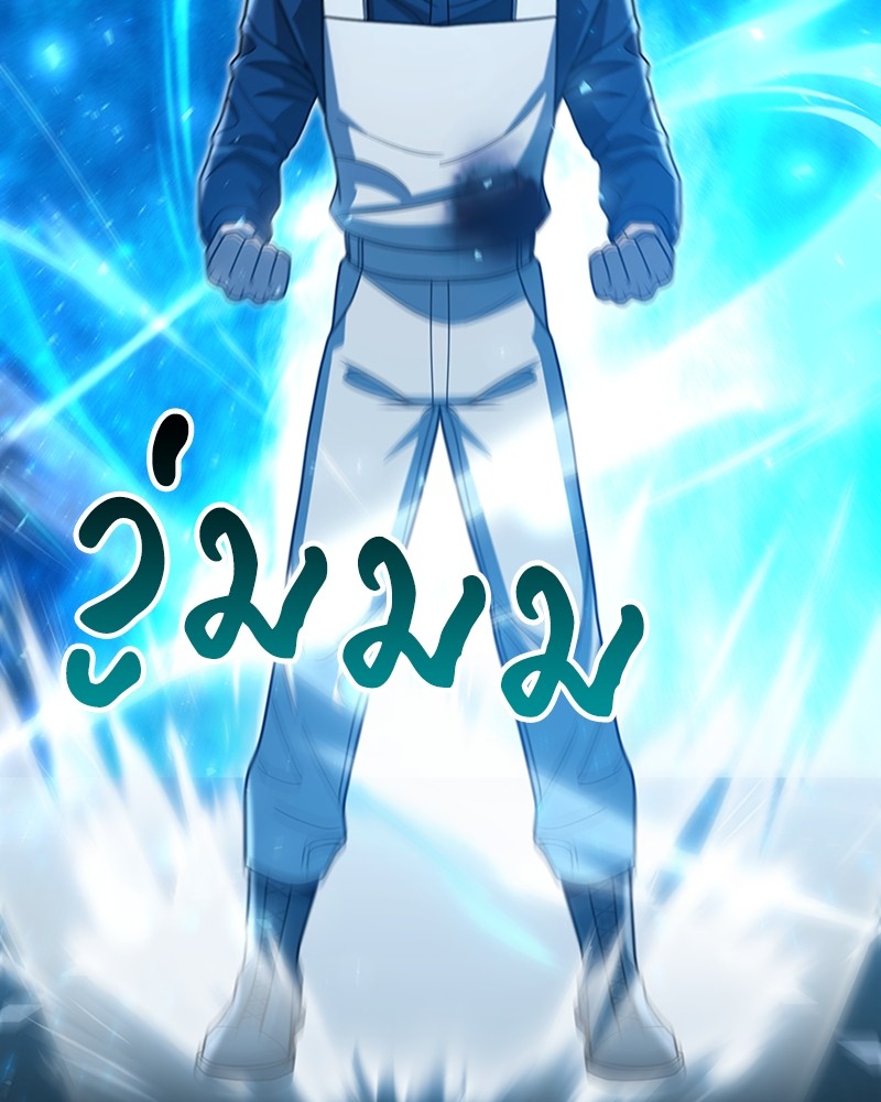 Clever Cleaning Life Of The Returned Genius Hunter ตอนที่ 82 118