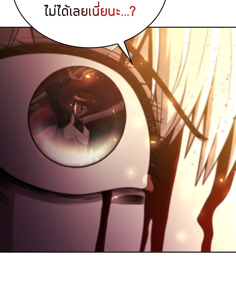 Clever Cleaning Life Of The Returned Genius Hunter ตอนที่ 82 132