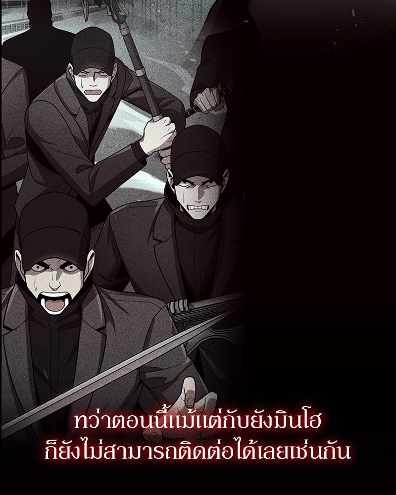 Clever Cleaning Life Of The Returned Genius Hunter ตอนที่ 84 6