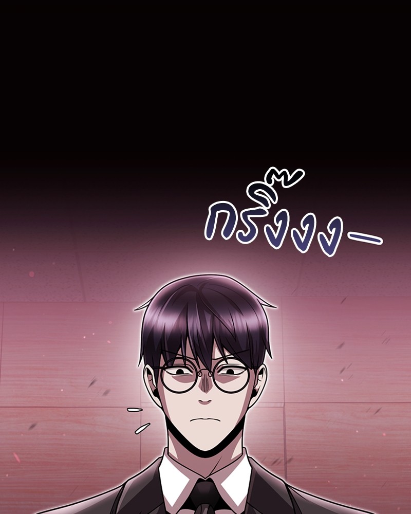 Clever Cleaning Life Of The Returned Genius Hunter ตอนที่ 84 7