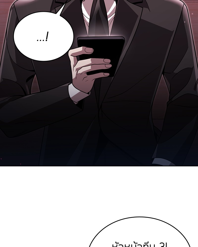 Clever Cleaning Life Of The Returned Genius Hunter ตอนที่ 84 8