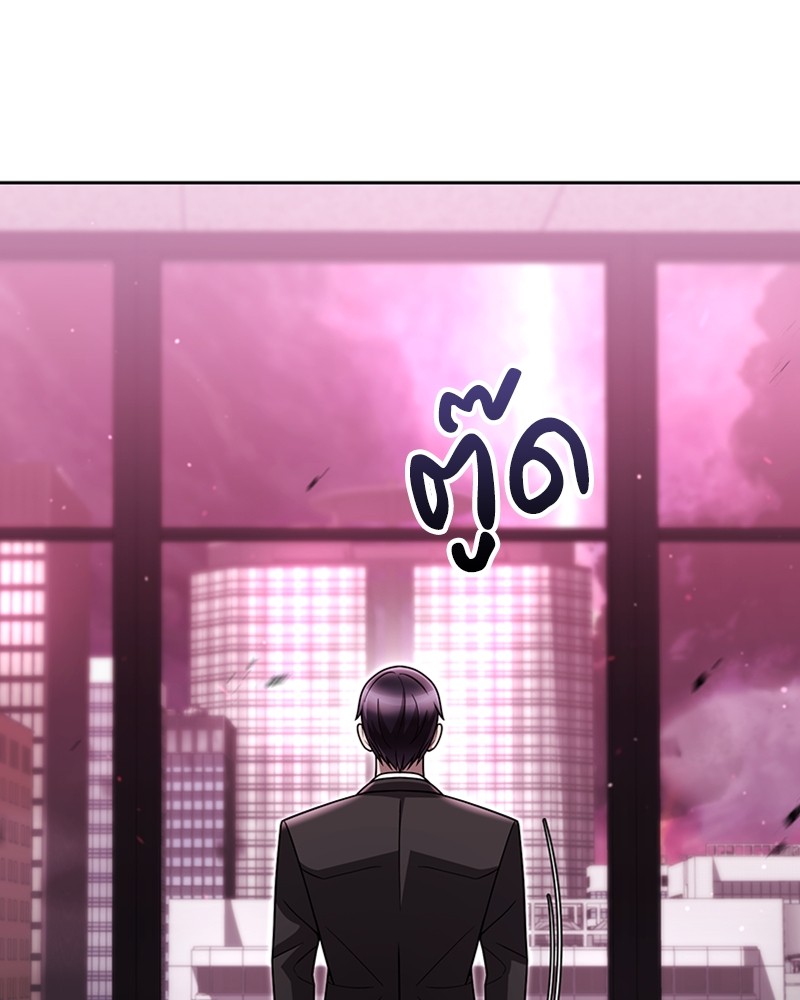 Clever Cleaning Life Of The Returned Genius Hunter ตอนที่ 84 26