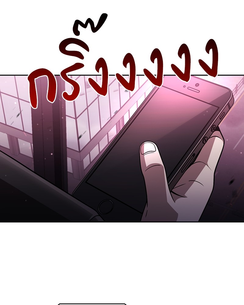 Clever Cleaning Life Of The Returned Genius Hunter ตอนที่ 84 28