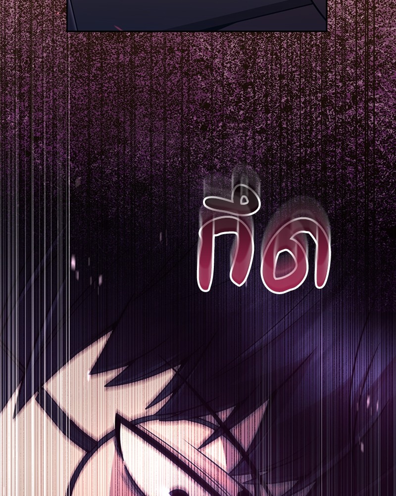 Clever Cleaning Life Of The Returned Genius Hunter ตอนที่ 84 45