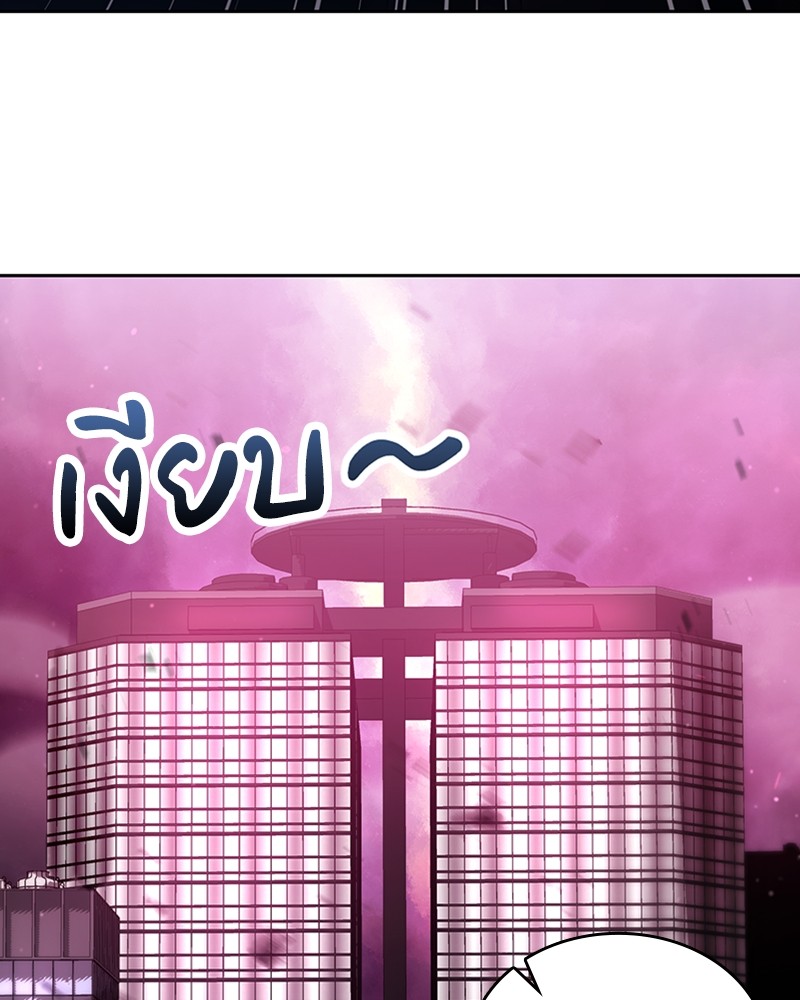 Clever Cleaning Life Of The Returned Genius Hunter ตอนที่ 84 48