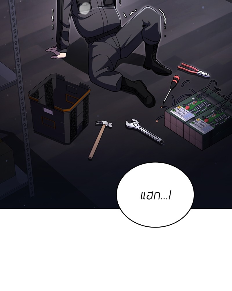 Clever Cleaning Life Of The Returned Genius Hunter ตอนที่ 84 53