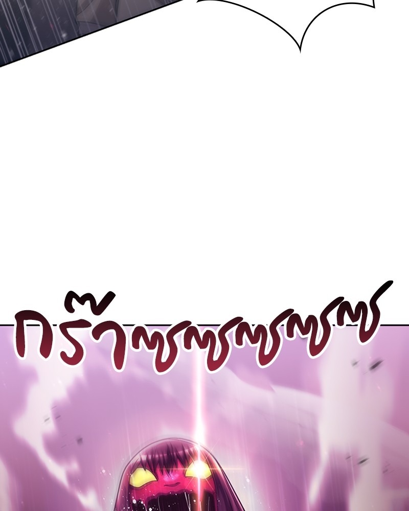 Clever Cleaning Life Of The Returned Genius Hunter ตอนที่ 84 69