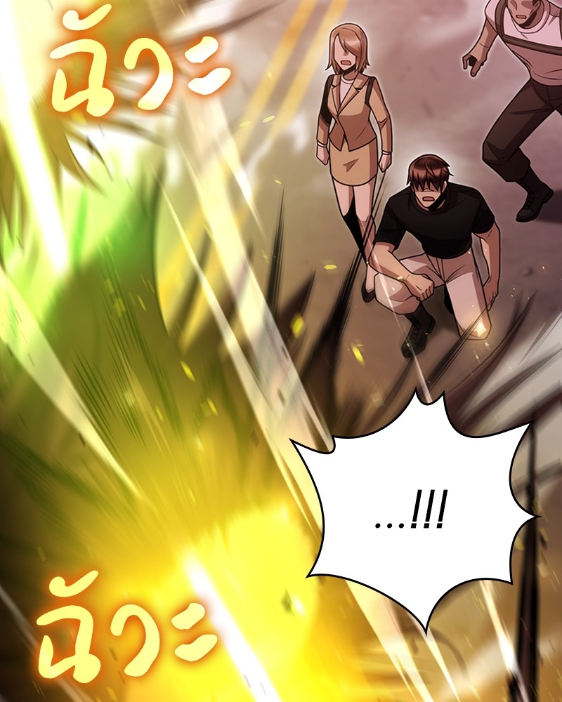 Clever Cleaning Life Of The Returned Genius Hunter ตอนที่ 84 83