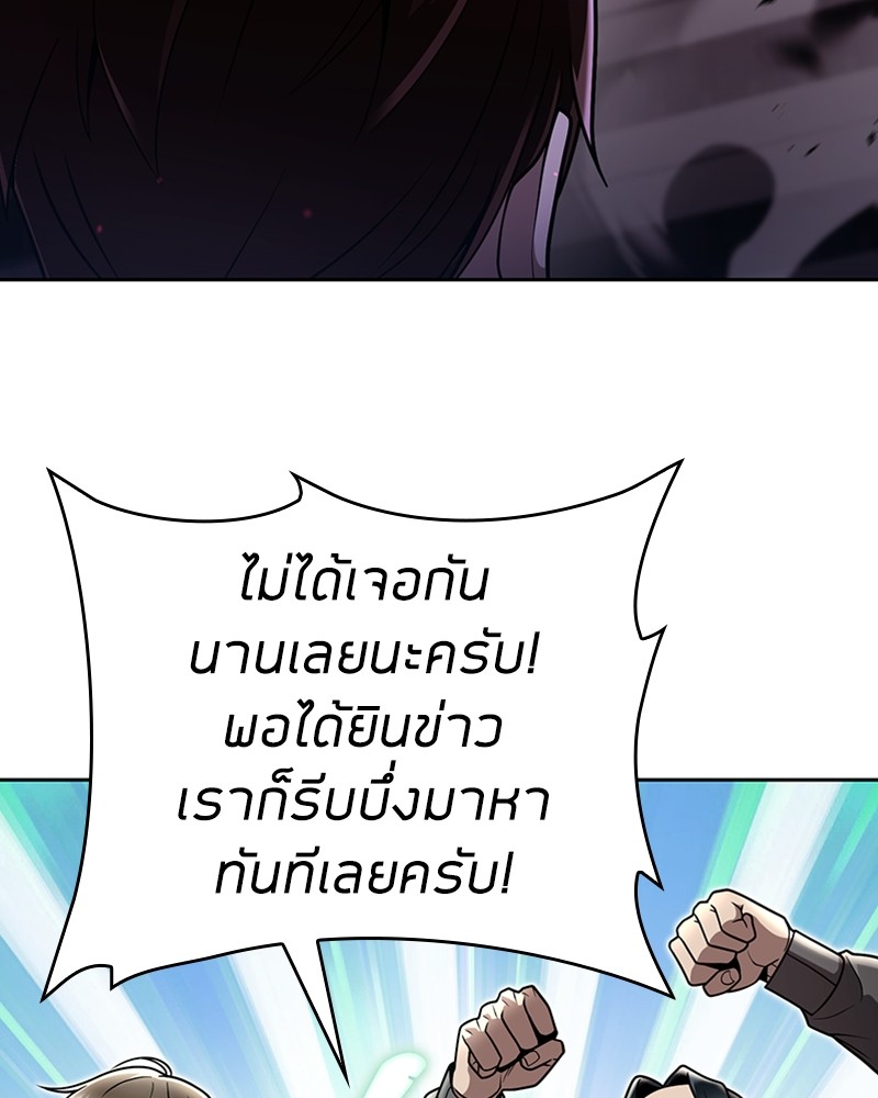 Clever Cleaning Life Of The Returned Genius Hunter ตอนที่ 84 88