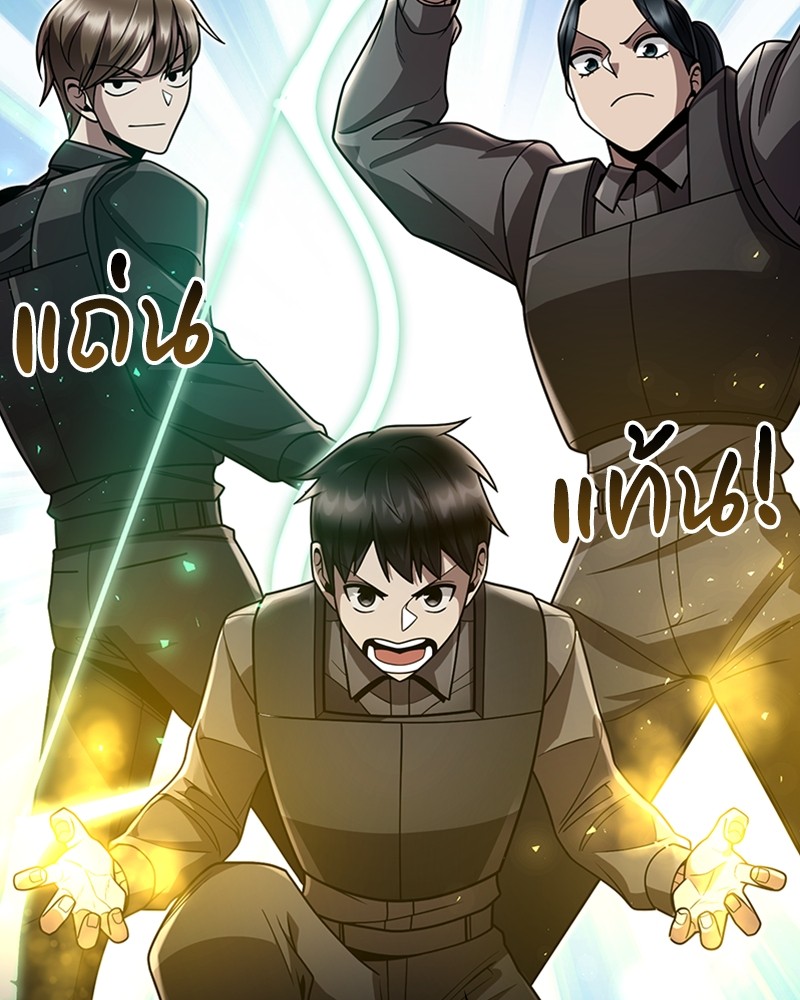 Clever Cleaning Life Of The Returned Genius Hunter ตอนที่ 84 89