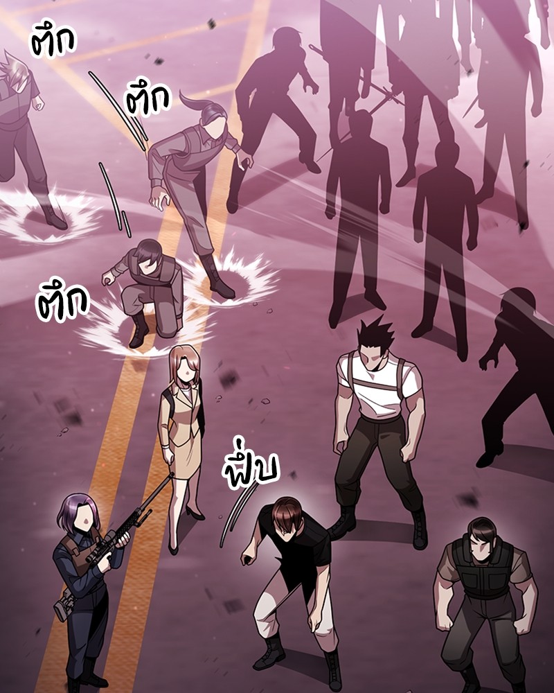 Clever Cleaning Life Of The Returned Genius Hunter ตอนที่ 84 105