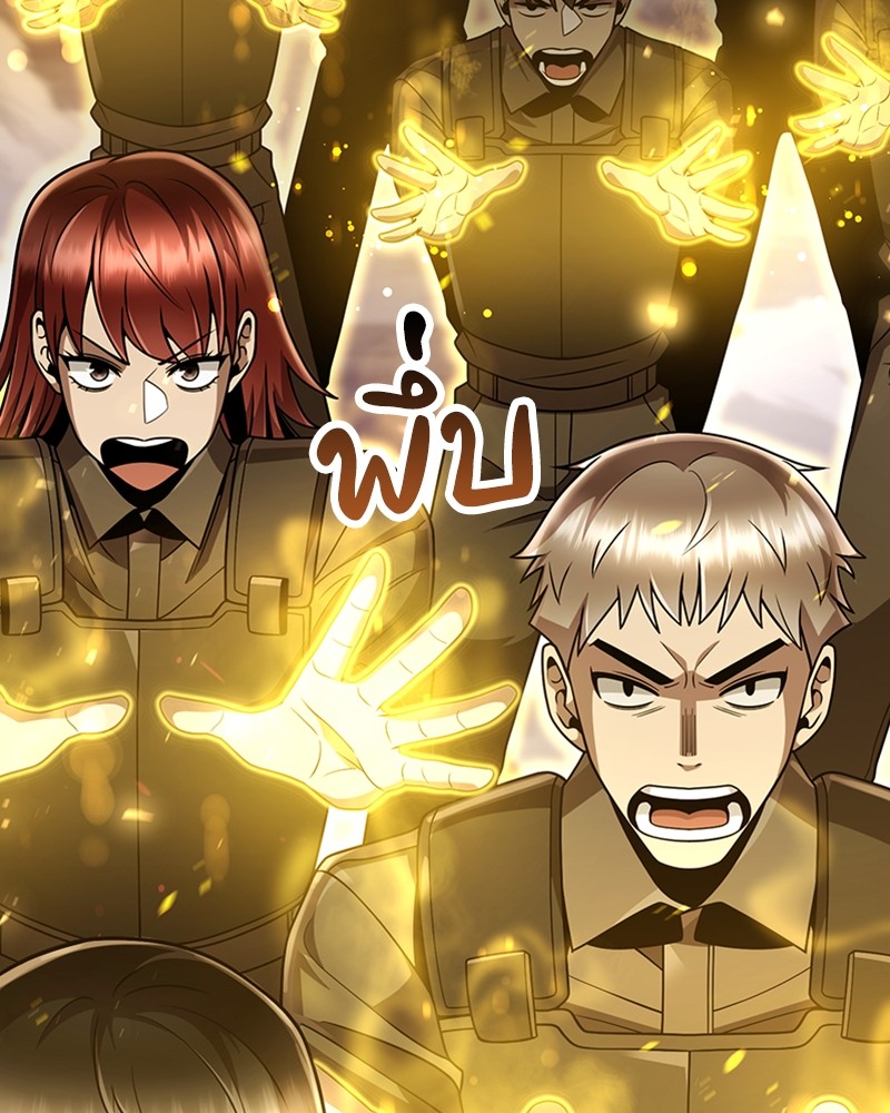 Clever Cleaning Life Of The Returned Genius Hunter ตอนที่ 84 113