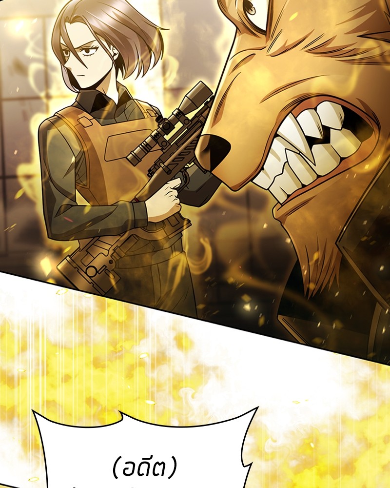 Clever Cleaning Life Of The Returned Genius Hunter ตอนที่ 84 117