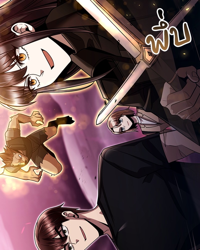 Clever Cleaning Life Of The Returned Genius Hunter ตอนที่ 84 131