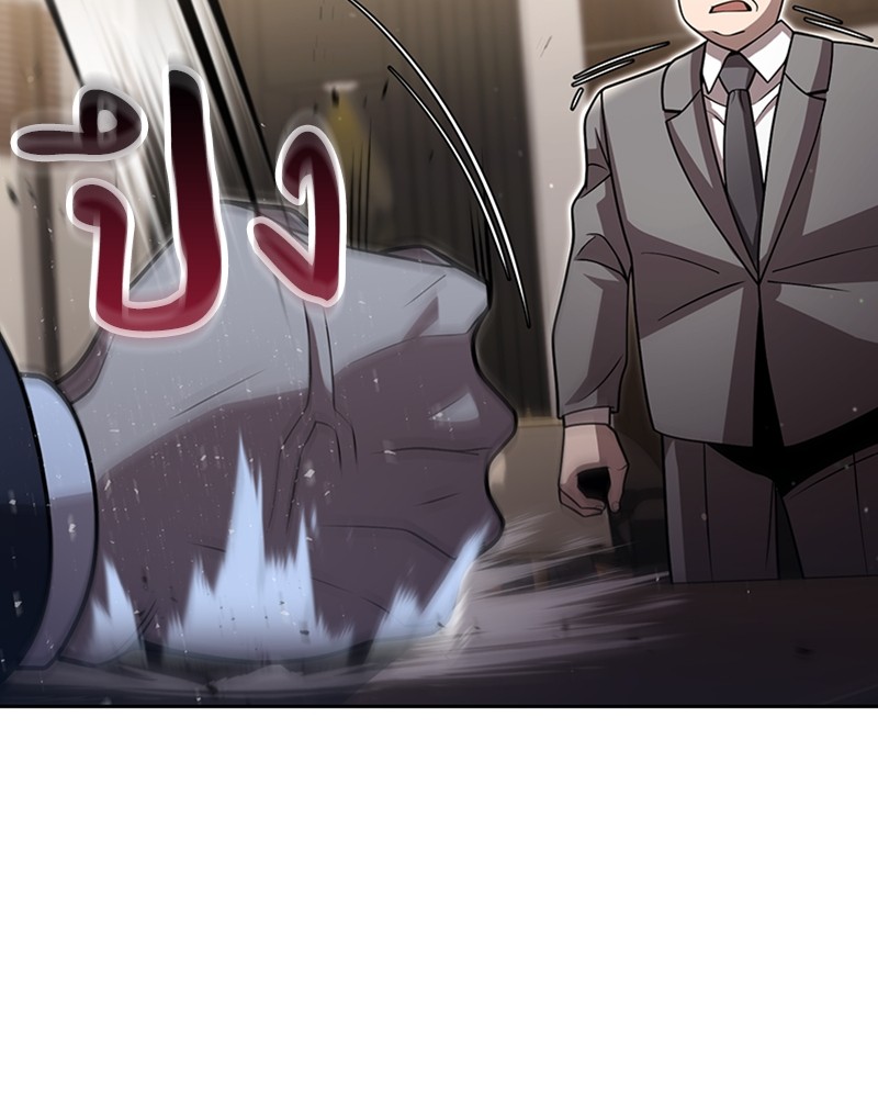 Clever Cleaning Life Of The Returned Genius Hunter ตอนที่ 84 145