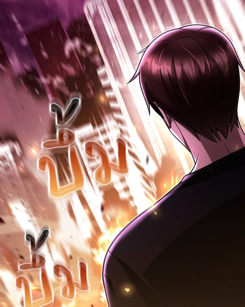 Clever Cleaning Life Of The Returned Genius Hunter ตอนที่ 85 18