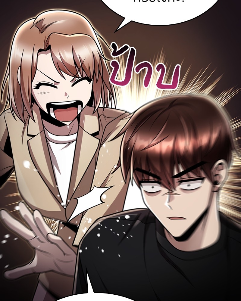 Clever Cleaning Life Of The Returned Genius Hunter ตอนที่ 85 52