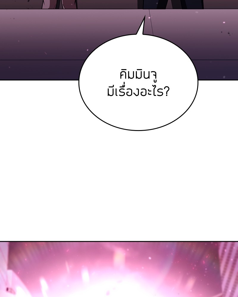 Clever Cleaning Life Of The Returned Genius Hunter ตอนที่ 85 59