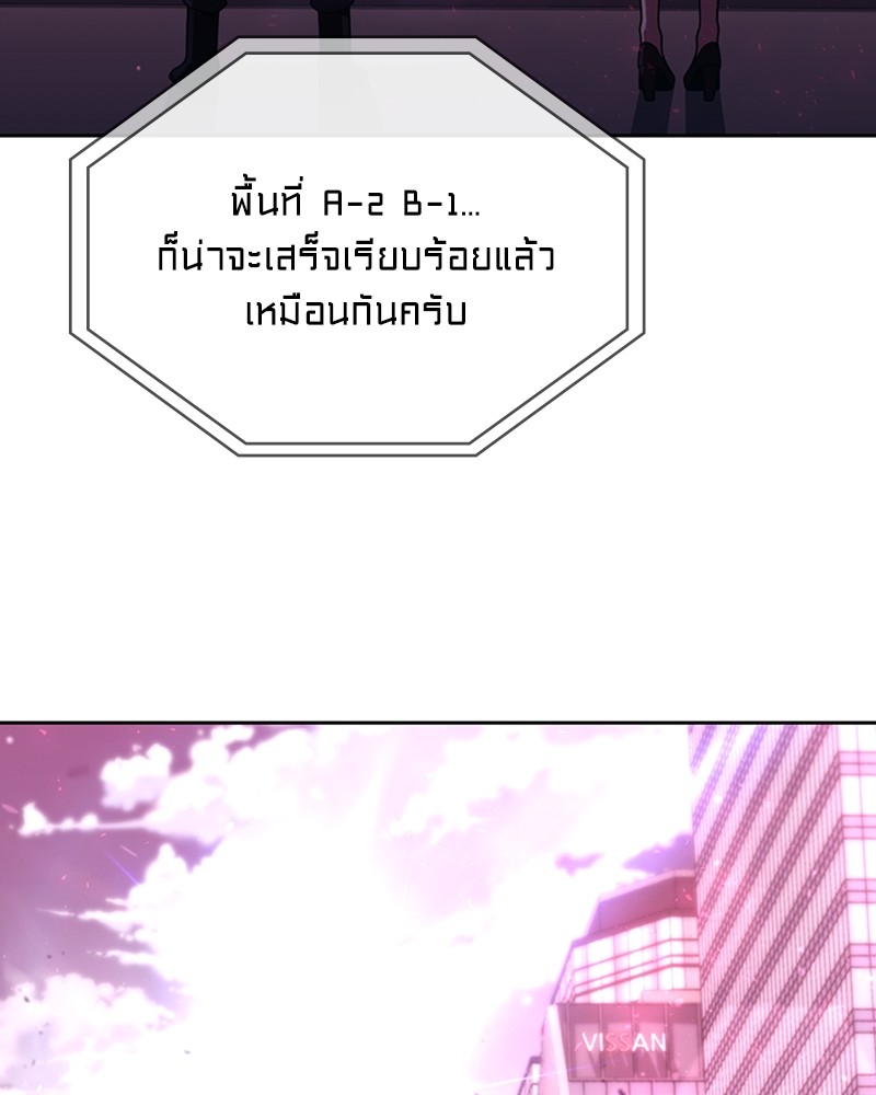 Clever Cleaning Life Of The Returned Genius Hunter ตอนที่ 85 64