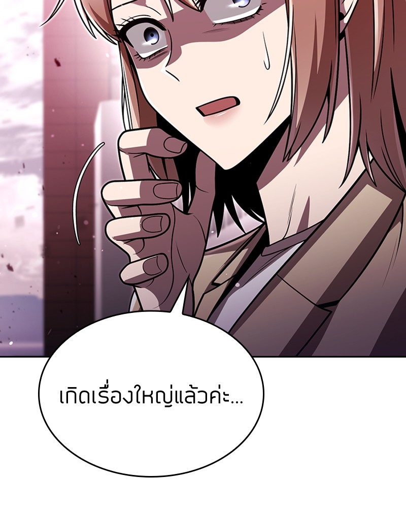 Clever Cleaning Life Of The Returned Genius Hunter ตอนที่ 85 69