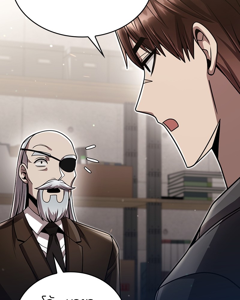 Clever Cleaning Life Of The Returned Genius Hunter ตอนที่ 85 119