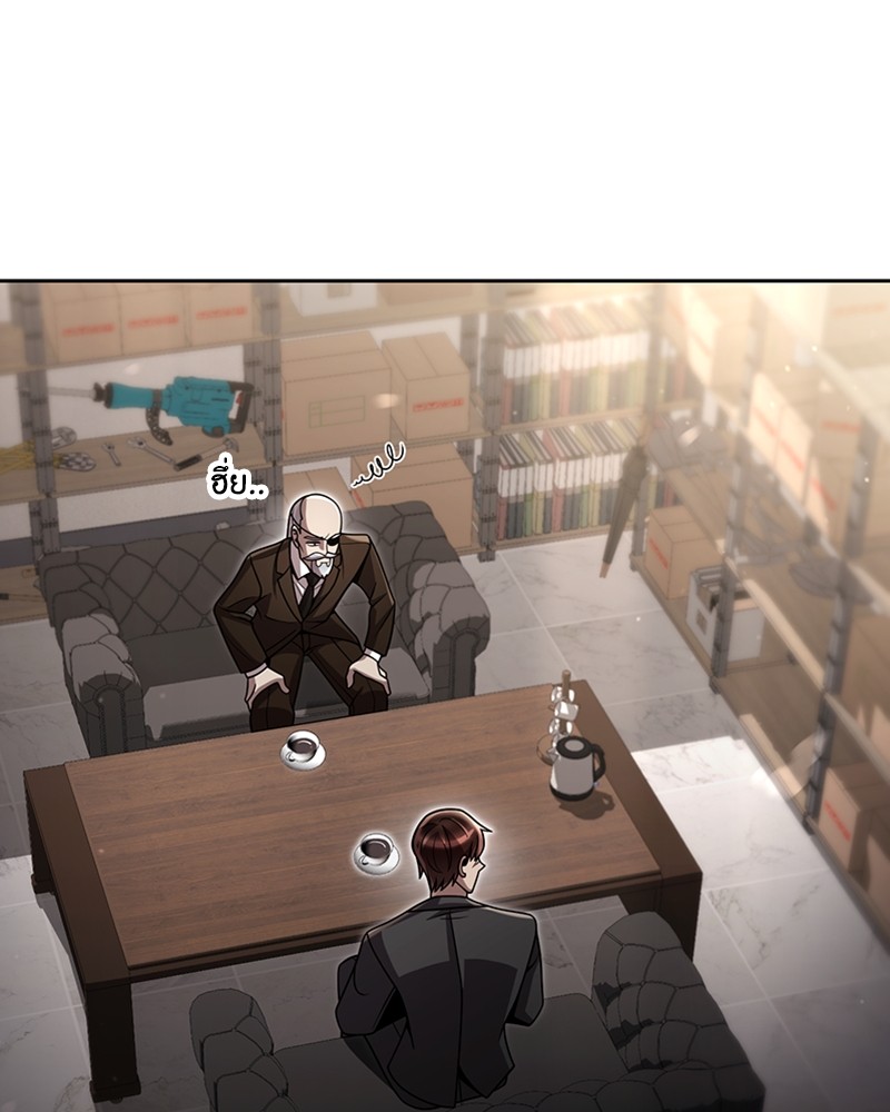 Clever Cleaning Life Of The Returned Genius Hunter ตอนที่ 85 127