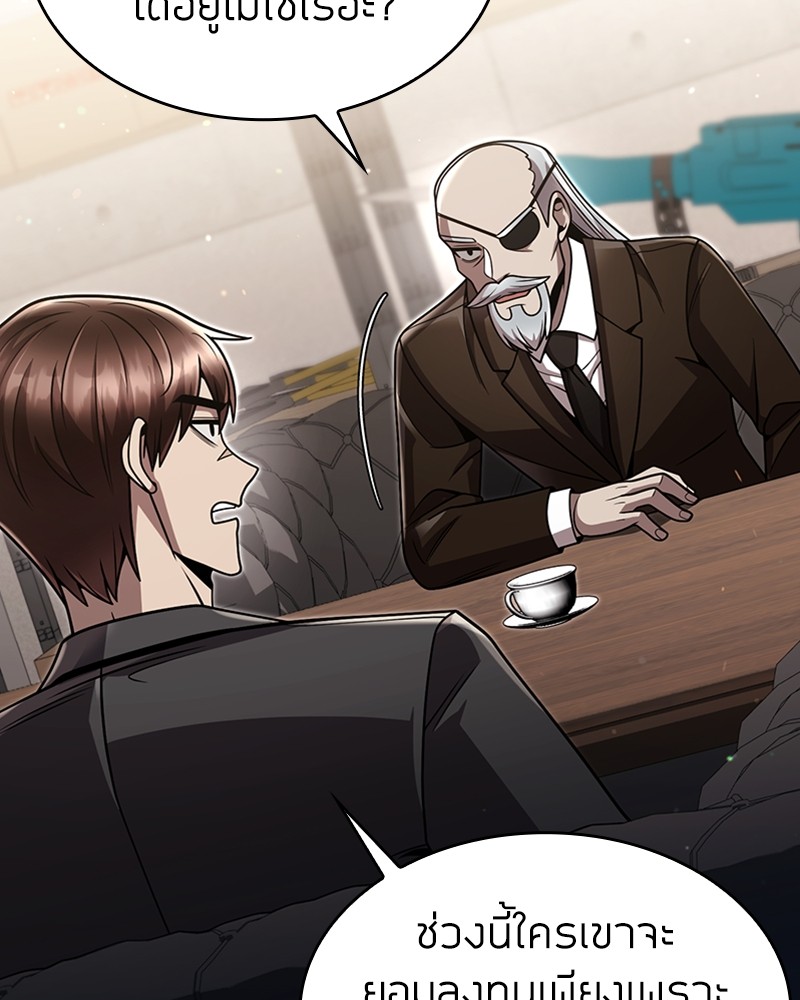 Clever Cleaning Life Of The Returned Genius Hunter ตอนที่ 85 136