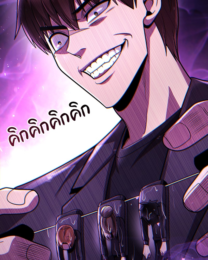 Clever Cleaning Life Of The Returned Genius Hunter ตอนที่ 85 147