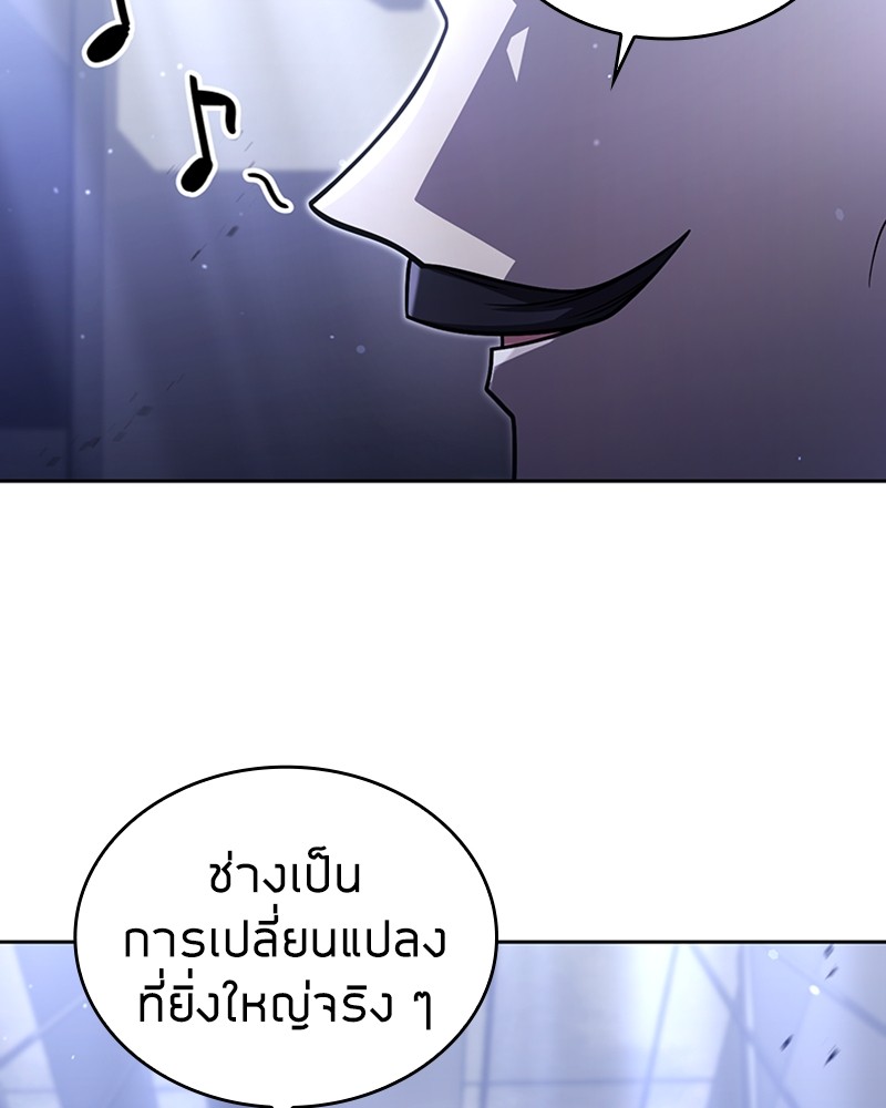 Clever Cleaning Life Of The Returned Genius Hunter ตอนที่ 86 6