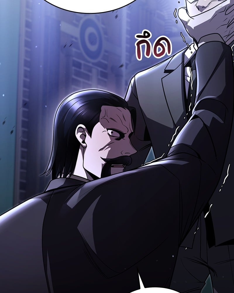 Clever Cleaning Life Of The Returned Genius Hunter ตอนที่ 86 9