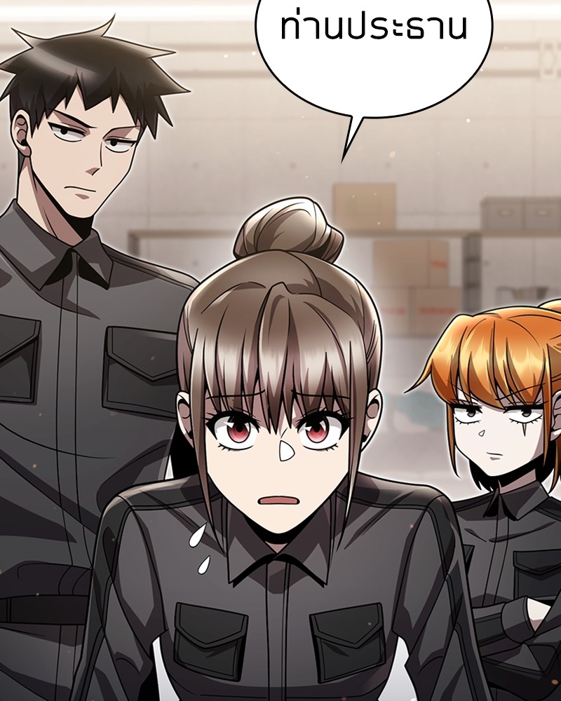Clever Cleaning Life Of The Returned Genius Hunter ตอนที่ 86 38