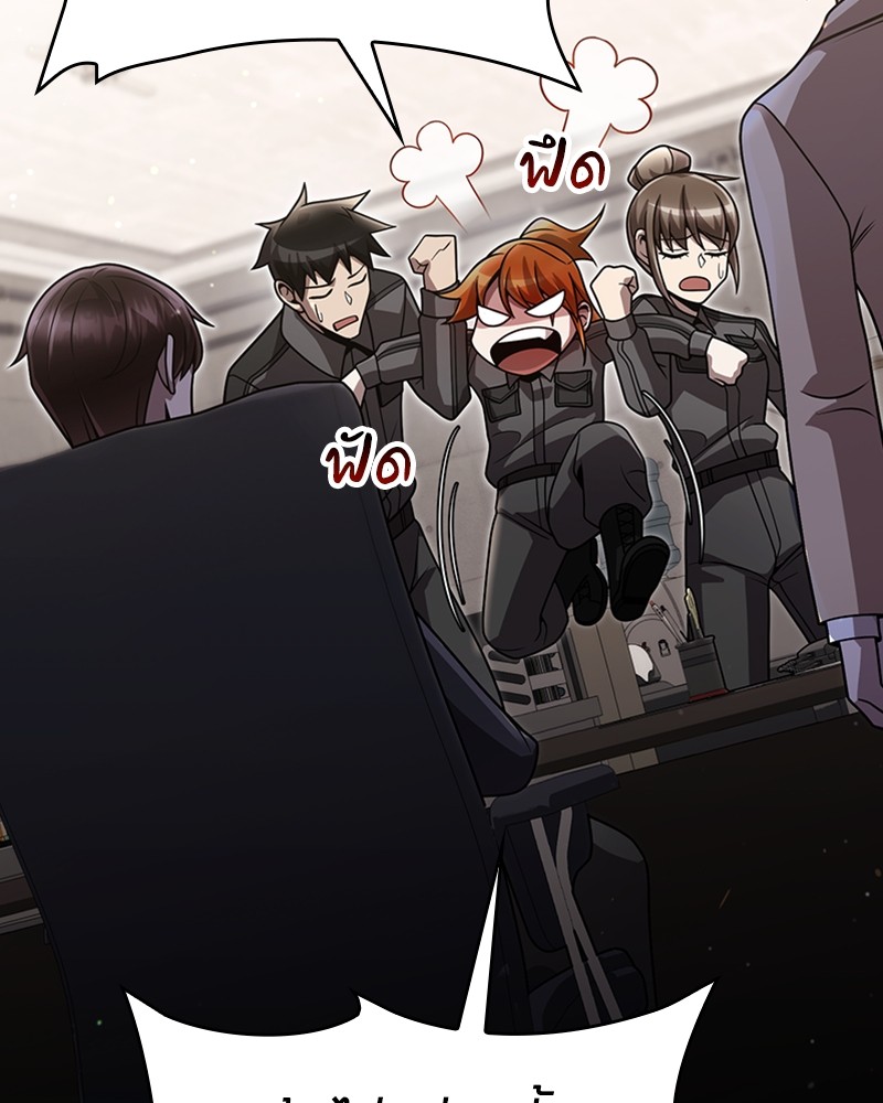 Clever Cleaning Life Of The Returned Genius Hunter ตอนที่ 86 60