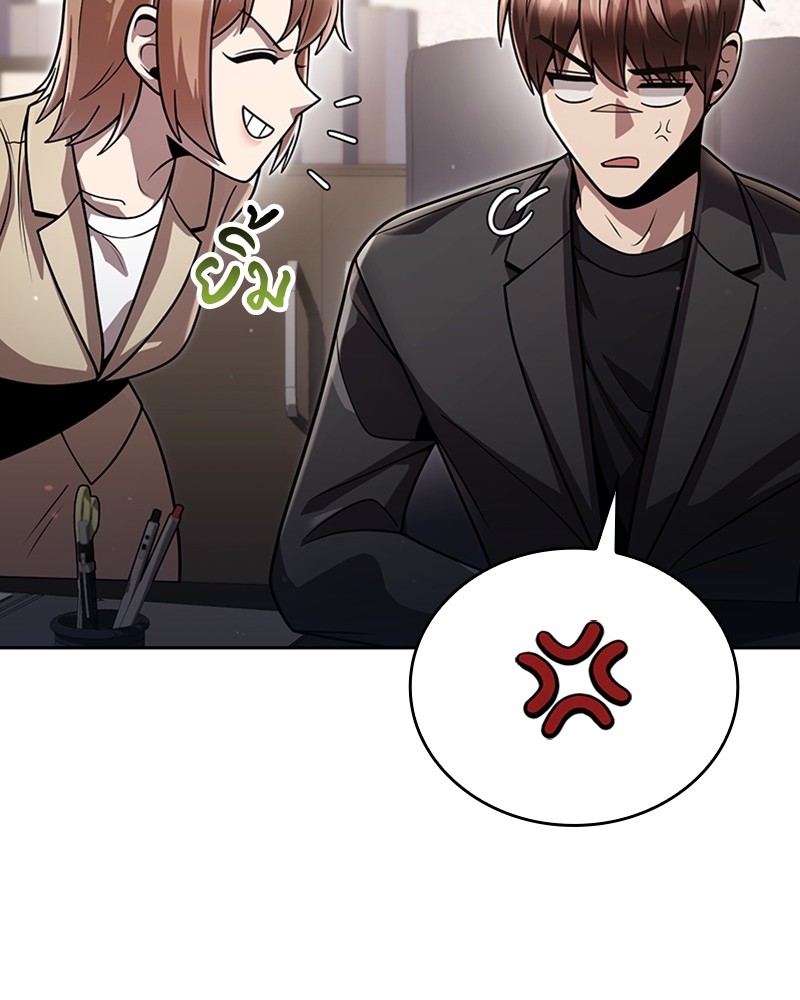 Clever Cleaning Life Of The Returned Genius Hunter ตอนที่ 86 84