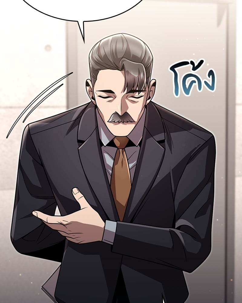Clever Cleaning Life Of The Returned Genius Hunter ตอนที่ 86 123