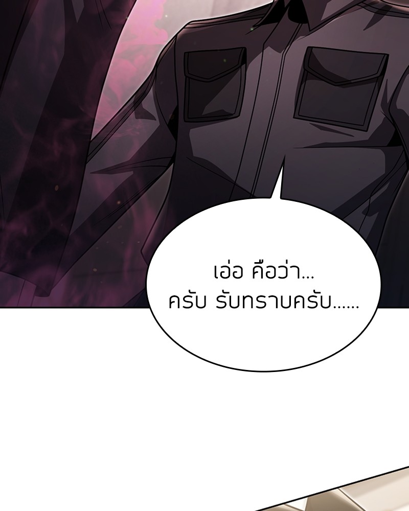 Clever Cleaning Life Of The Returned Genius Hunter ตอนที่ 86 132