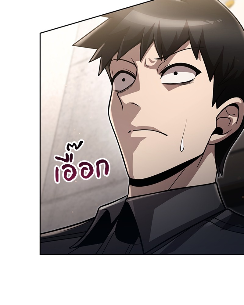 Clever Cleaning Life Of The Returned Genius Hunter ตอนที่ 86 133