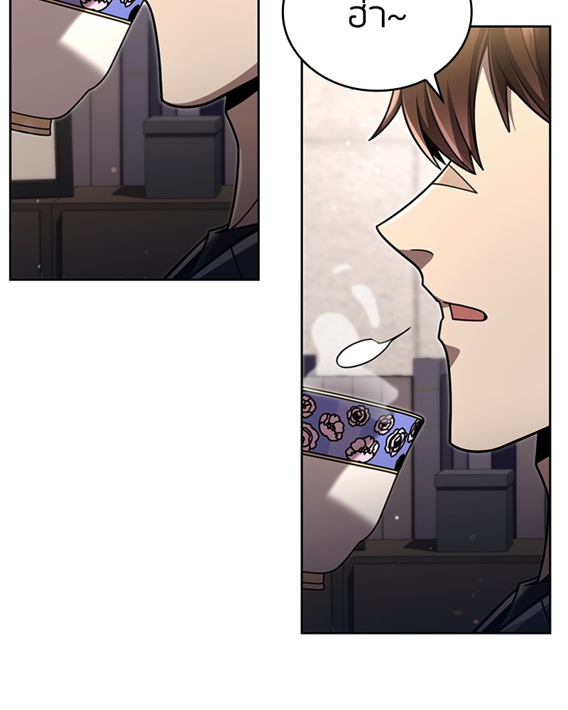 Clever Cleaning Life Of The Returned Genius Hunter ตอนที่ 87 2