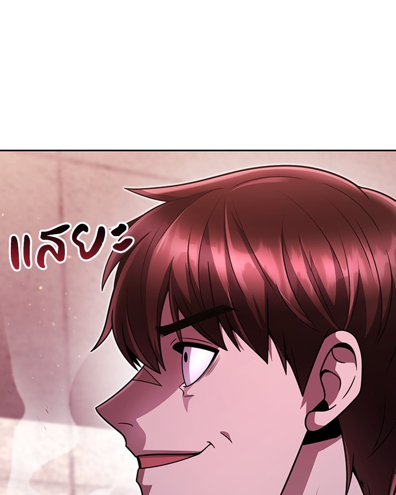 Clever Cleaning Life Of The Returned Genius Hunter ตอนที่ 87 8