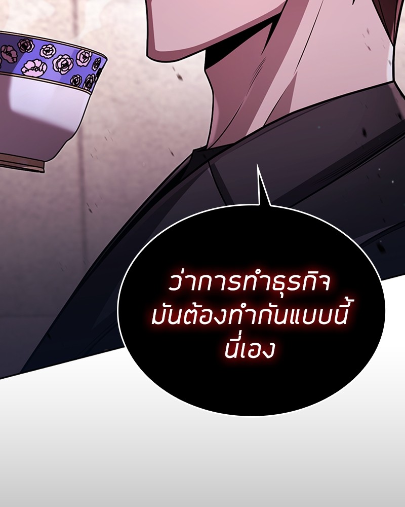 Clever Cleaning Life Of The Returned Genius Hunter ตอนที่ 87 9