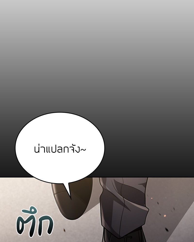 Clever Cleaning Life Of The Returned Genius Hunter ตอนที่ 87 10