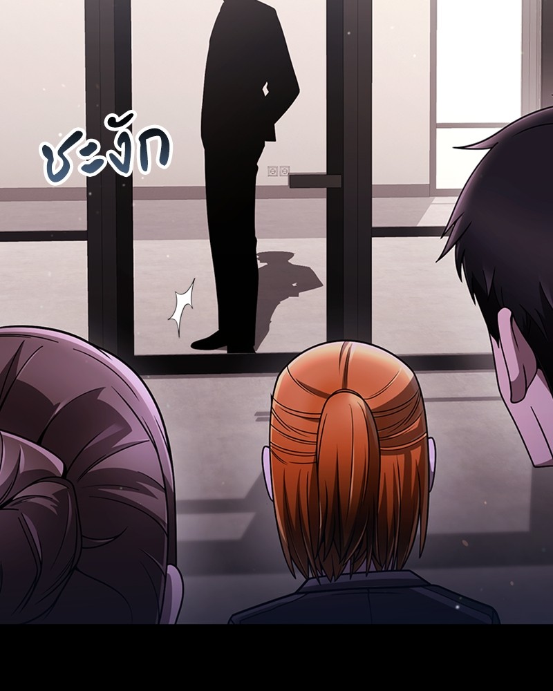 Clever Cleaning Life Of The Returned Genius Hunter ตอนที่ 87 15