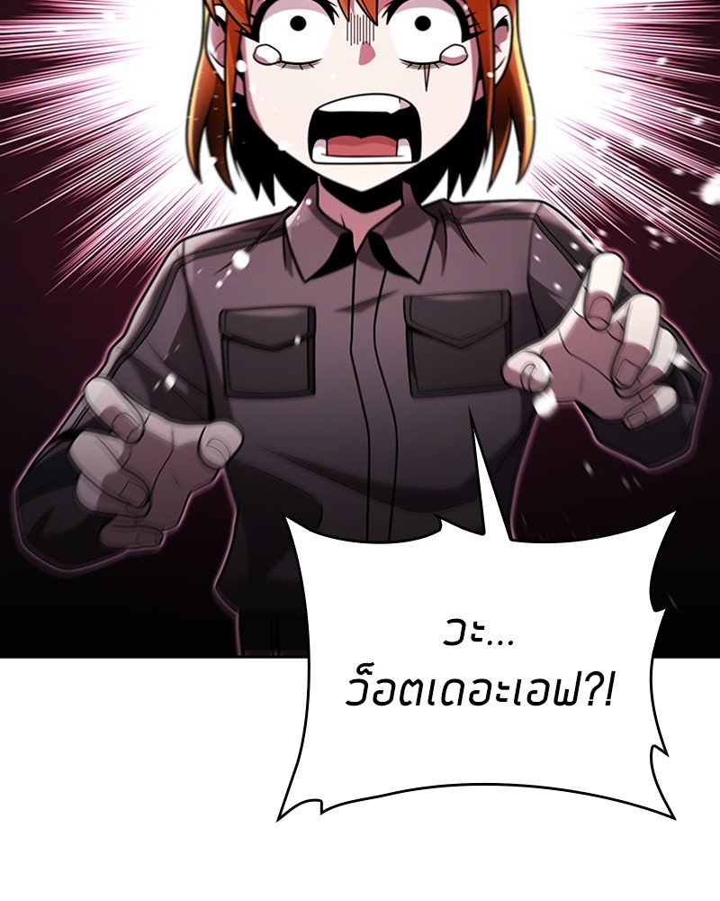 Clever Cleaning Life Of The Returned Genius Hunter ตอนที่ 87 39