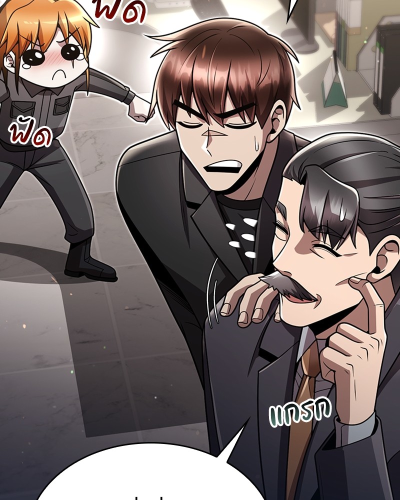 Clever Cleaning Life Of The Returned Genius Hunter ตอนที่ 87 41