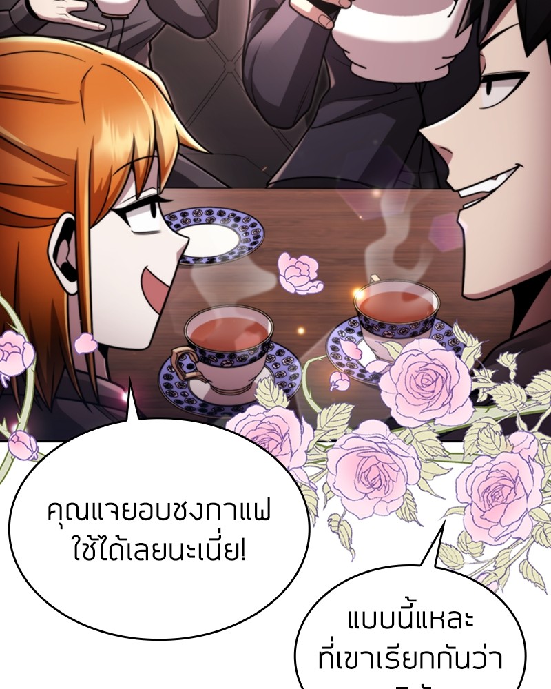Clever Cleaning Life Of The Returned Genius Hunter ตอนที่ 87 54